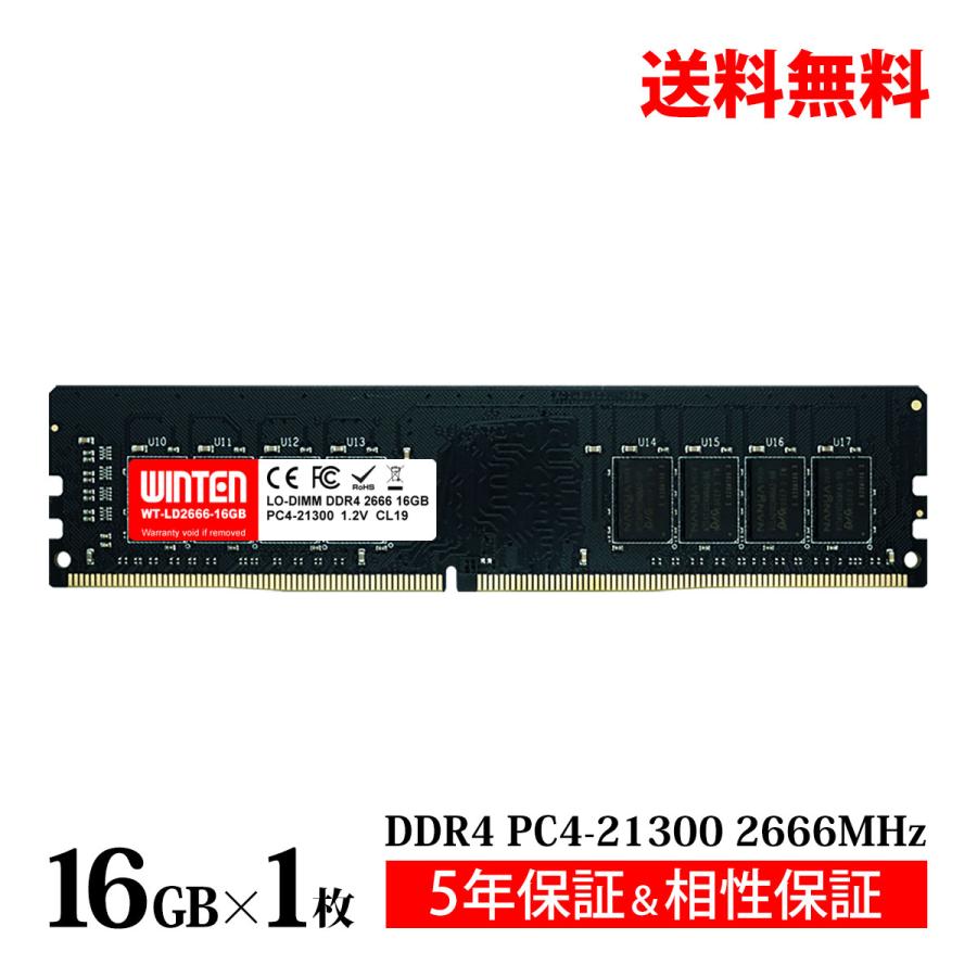 WINTEN デスクトップPC用 メモリ DDR4 2666 PC4-21300 16GB 288Pin