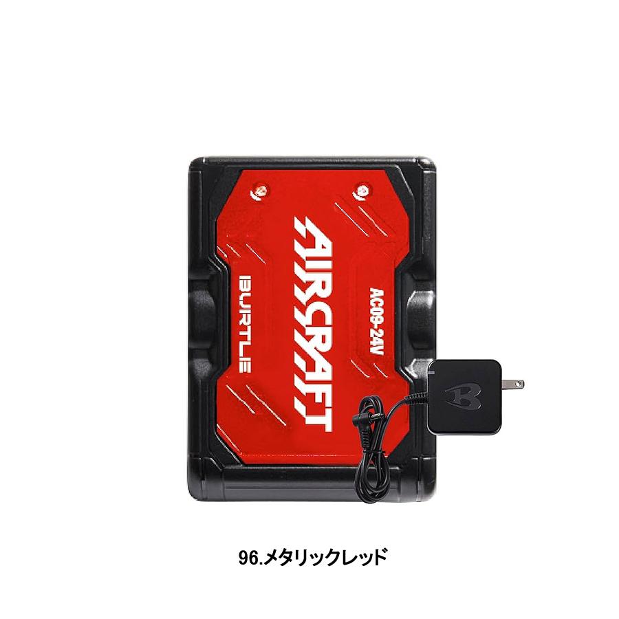 BURTLE（バートル） バッテリー 24V メタリックレッド AC09 空調服