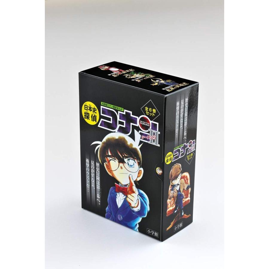 日本史探偵コナン・シーズン2 全6巻セット(化粧箱入り) : 六本木 蔦屋
