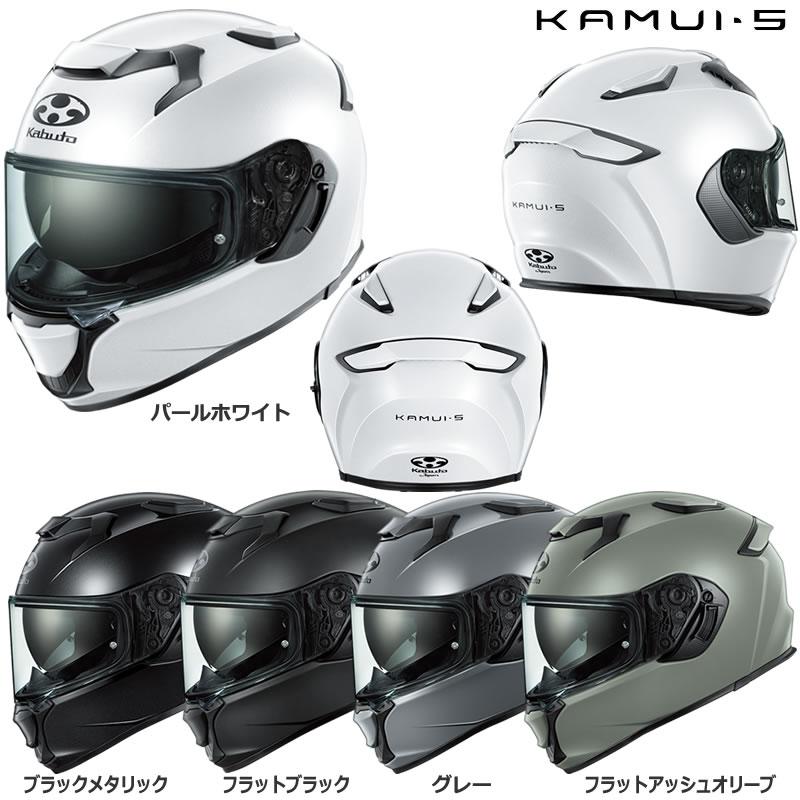 OGK Kabuto（オージーケーカブト） OGK（オージーケーカブト）快適欲張