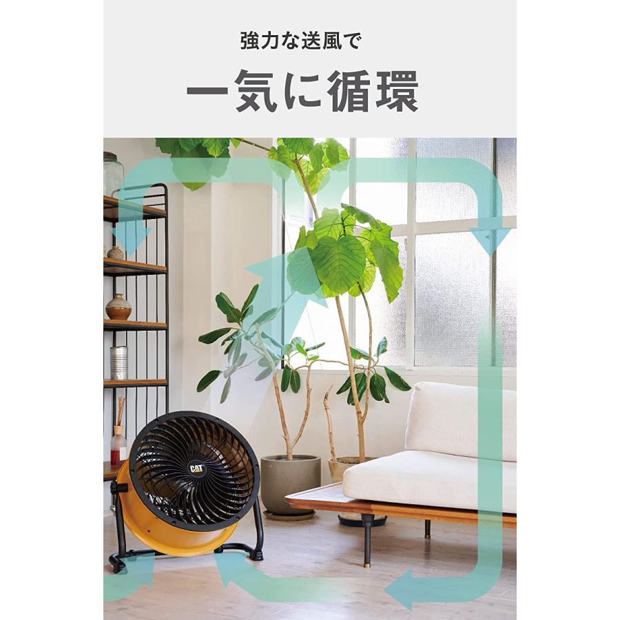 キャタピラー CAT サーキュレータ- 45cm 工場扇 業務用 扇風機 送風機