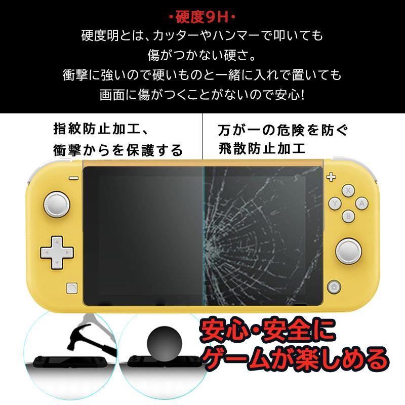 Nintendo Switch Lite本体用クリアカバー スタンドタイプ 4つ穴タイプ