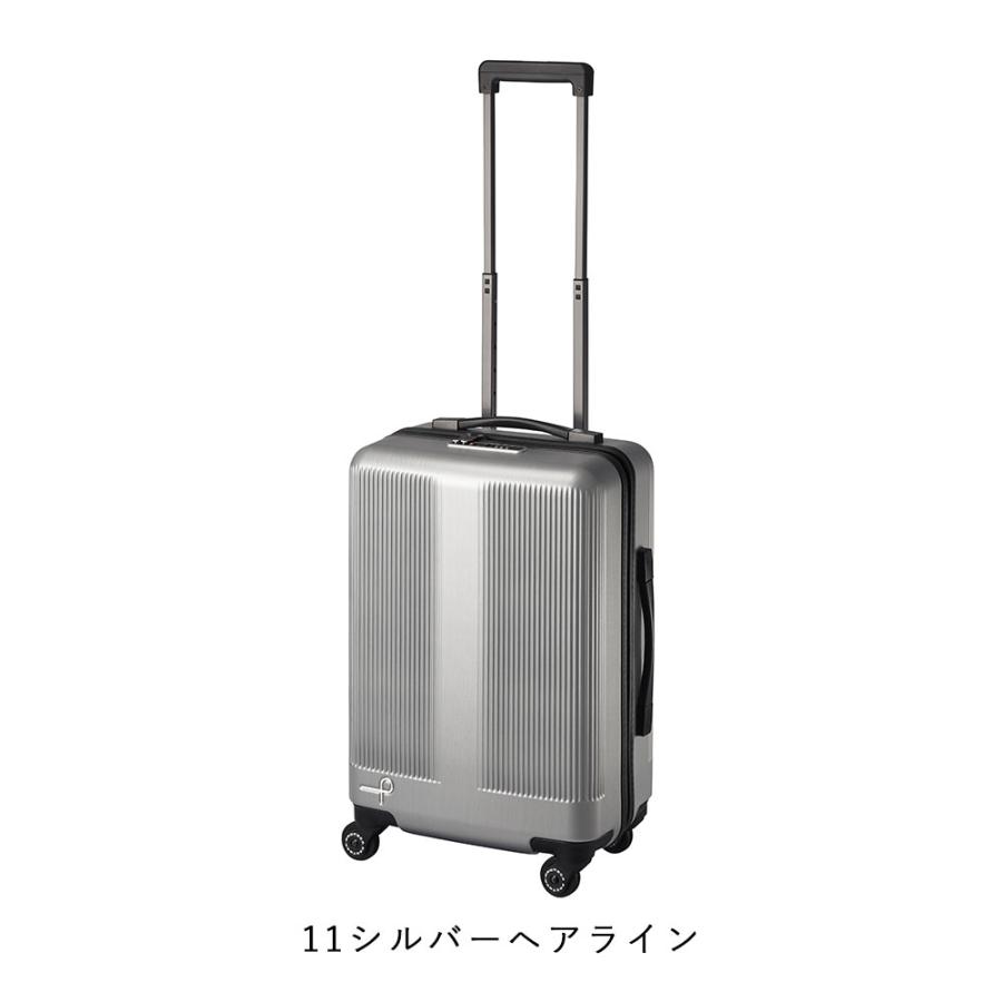 ProtecA 10%OFFクーポン プロテカ スーツケース PROTECA トラクション