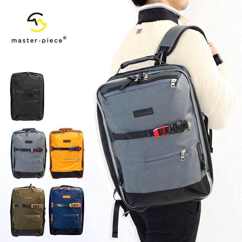 master-piece（マスターピース） 正規取扱店 2WAYバックパック