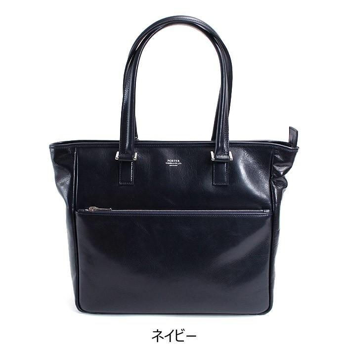 PORTER ポーター クラーク トートバッグ(L) 034-03189 吉田カバン 本革