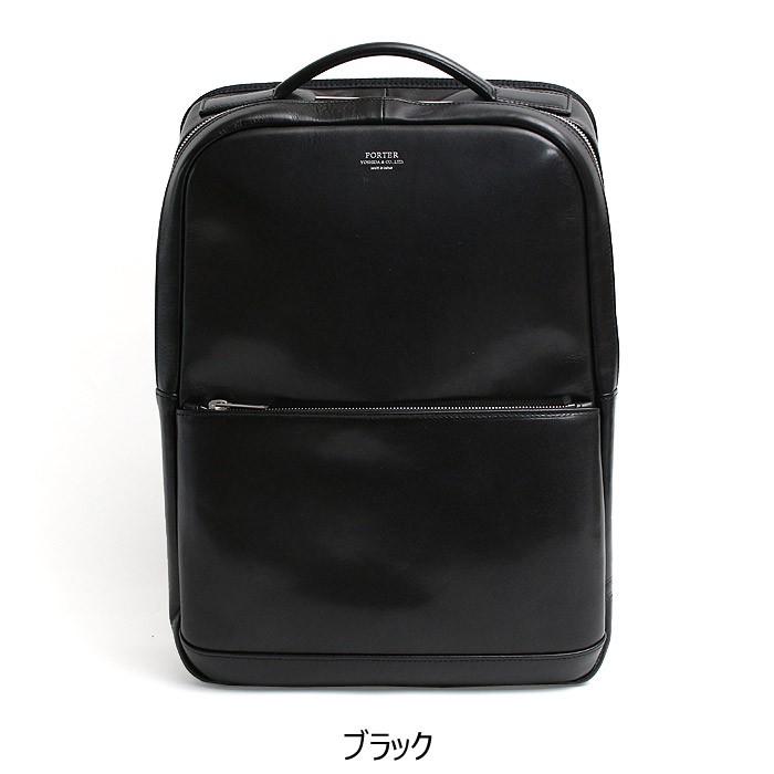 CLERK（PORTER） ポーター クラーク デイパック 034-03191 吉田カバン