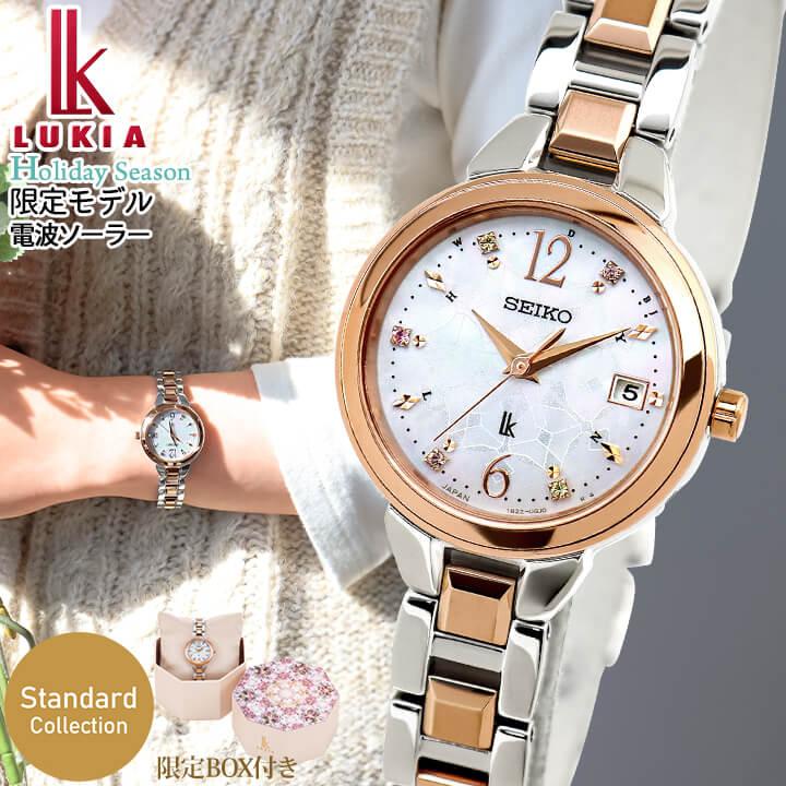 Standard Collection セイコー腕時計 レディース seiko ルキア 時計
