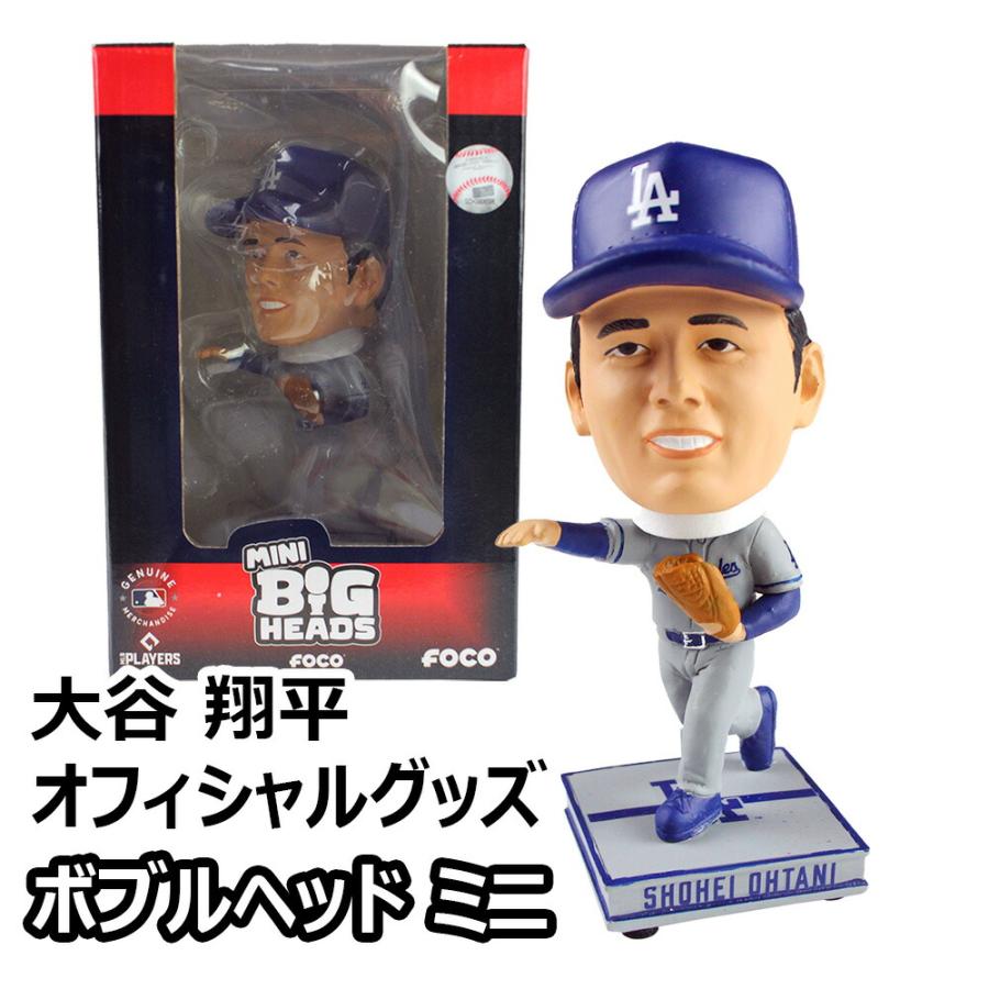 大谷翔平選手 公式グッズ ボブルヘッドミニ ピッチャー 4.5インチ