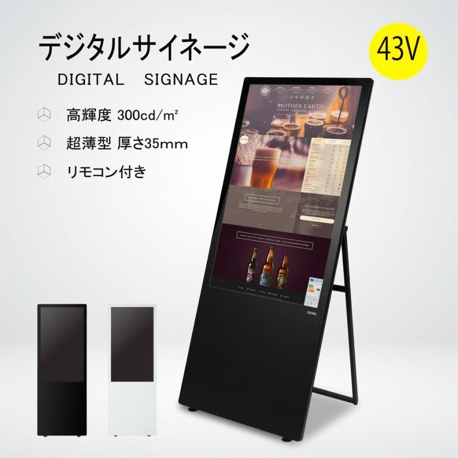 頂点デザイン デジタルサイネージ 43型 スタンド付 液晶ディスプレイ