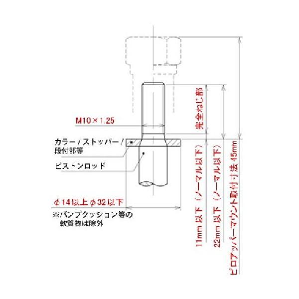 86 ブッシュ・マウント【ピロアッパーマウントセット リヤ B】86(ZN6