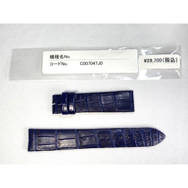Grand Seiko C007047J0 SEIKO グランドセイコー 18mm 純正革ベルト