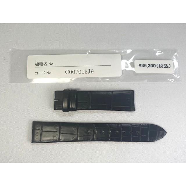Grand Seiko C007013J9 SEIKO グランドセイコー 18mm 純正革ベルト