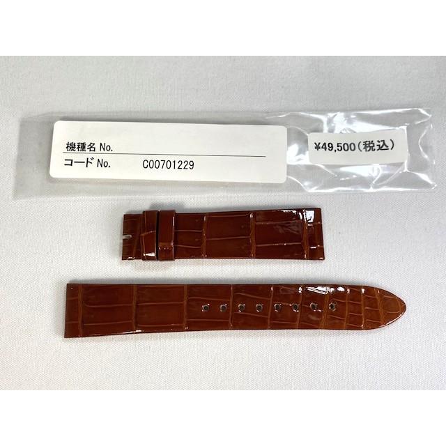 Grand Seiko C00701229 SEIKO グランドセイコー 18mm 純正革ベルト