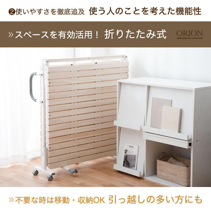 タンスのゲン 折りたたみベッド ベッド シングル 簡易ベッド 桐 すのこ