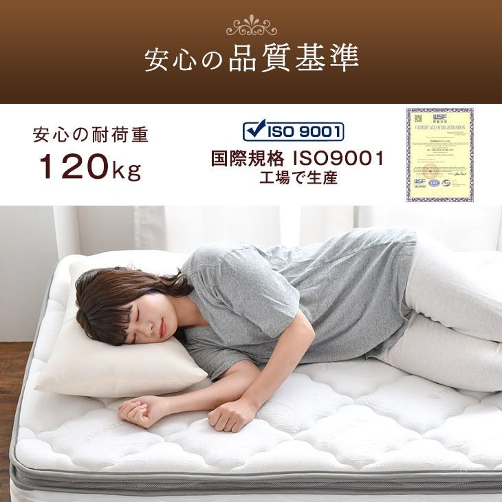 タンスのゲン 8日+5% ベッド マットレス シングル 圧縮 脚付マットレス