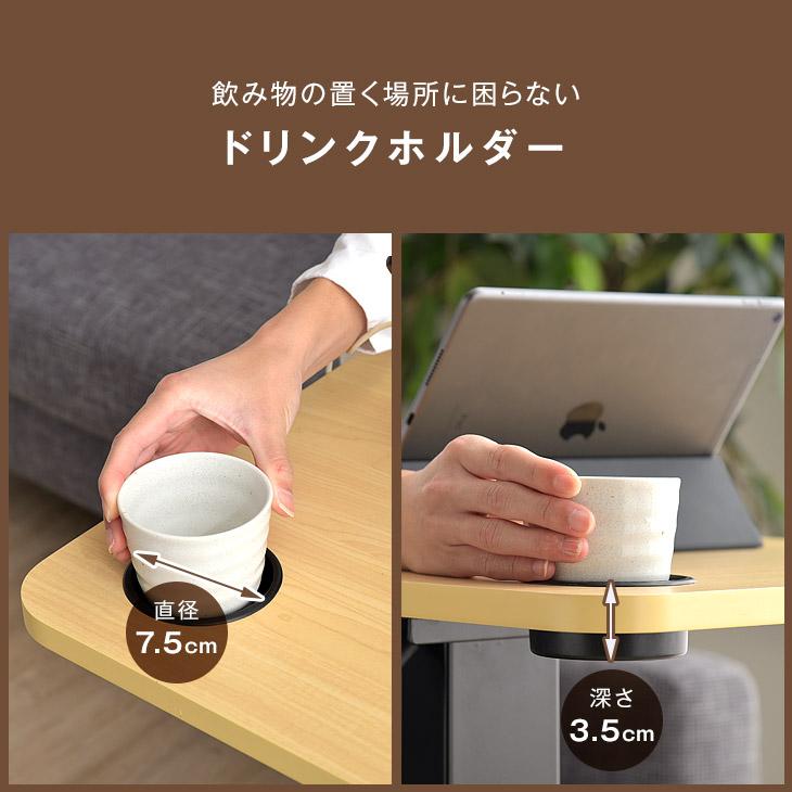 タンスのゲン 8日+5% 昇降式テーブル サイドテーブル 昇降式 ガス圧