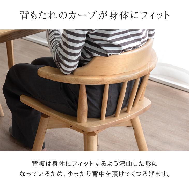 タンスのゲン 8日+5% ダイニングチェア 2脚 セット 回転 北欧 肘付き