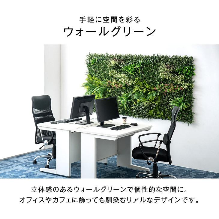 8日+5% フェイクグリーン 壁掛け 100×100 ウォールグリーン 大型 観葉
