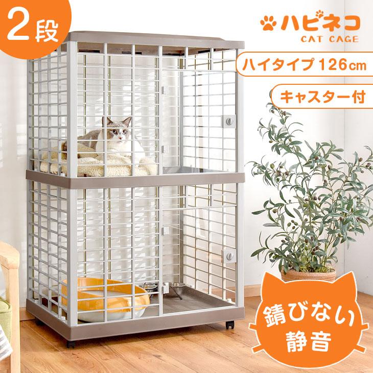 タンスのゲン 8日+5% 猫ケージ 2段 猫 キャットケージ キャスター付