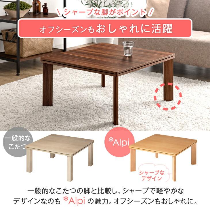 タンスのゲン こたつ 正方形 こたつセット 一人用 こたつテーブル