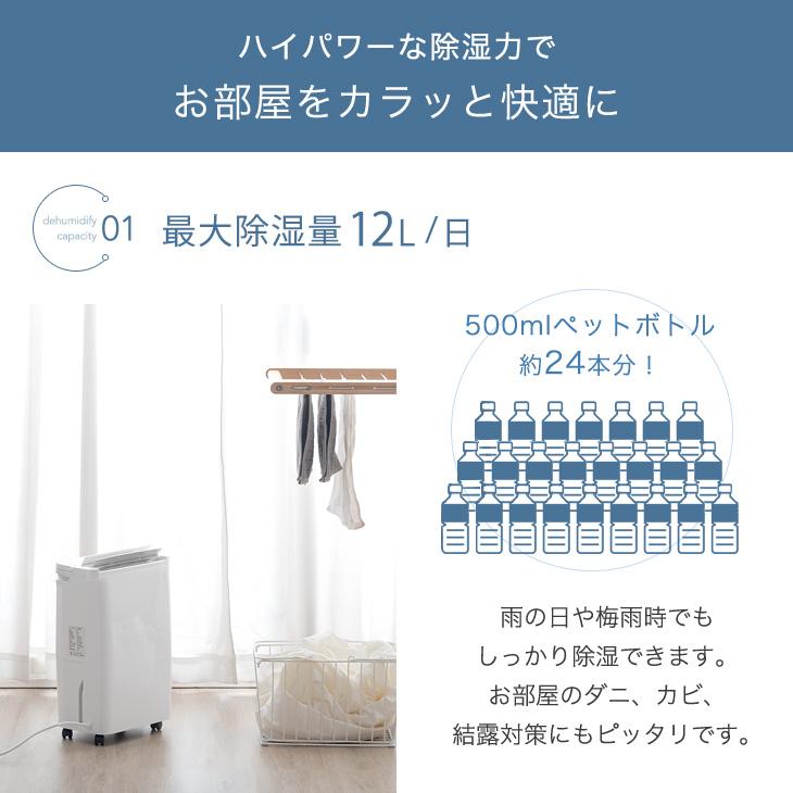タンスのゲン 8日+5% 除湿機 除湿器 衣類乾燥 コンプレッサー式 30畳