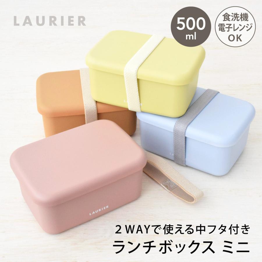 お弁当箱 弁当箱 女子 大人 男子 子供 1段 女性 シンプル コンテナ