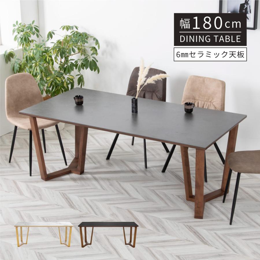 シギヤマ家具工業 ダイニングテーブル 6人 180 テ ーブル 大理石 北欧