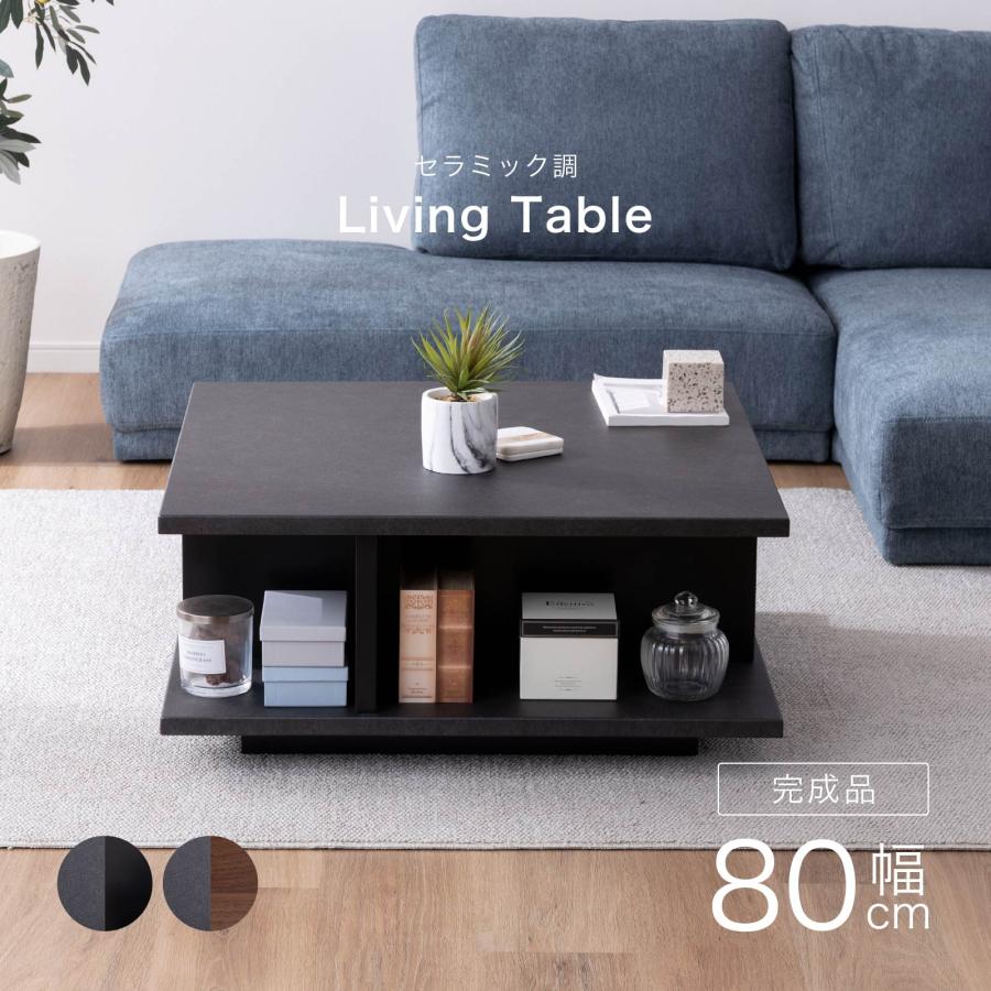 SANKI CORPORATION（サンキコーポレーション） センターテーブル 黒