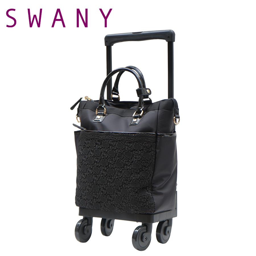SWANY（スワニー） キャリー ウォーキング ショッピング カート 機内