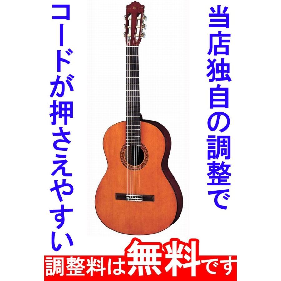 YAMAHA（ヤマハ） 調整済 CS40 ミニ クラシックギター : タケヤ楽器