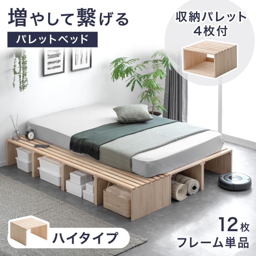 タンスのゲン ベッド セミダブル ダブル すのこ ベッドフレーム 収納