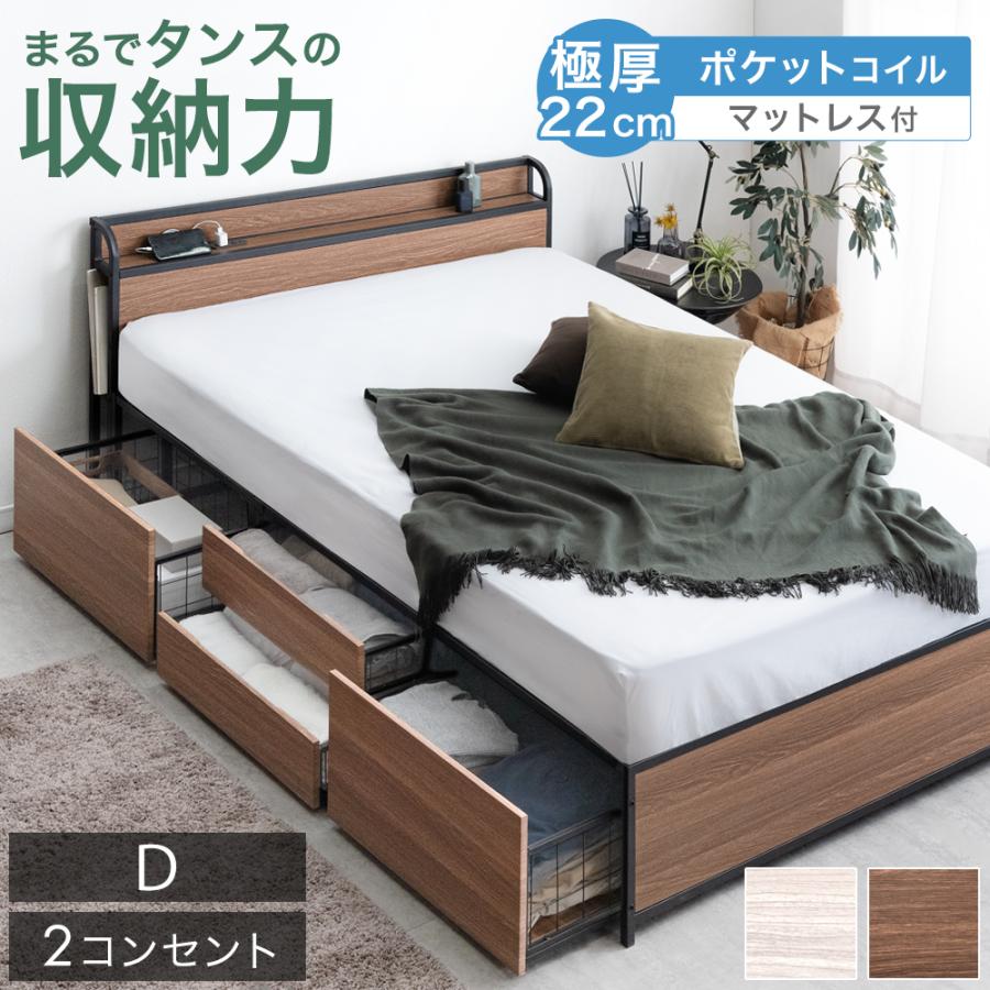 タンスのゲン ベッド ダブル 収納 マットレス付き ダブルベッド 棚