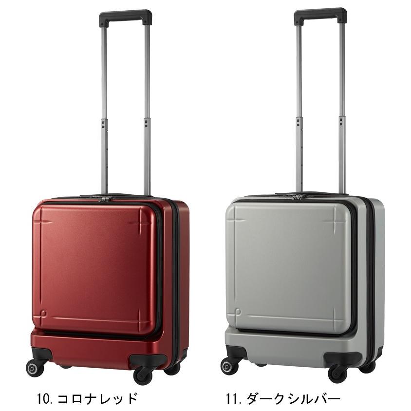ProtecA 送料無料 正規品 スーツケース 機内持ち込み ACE エース 日本