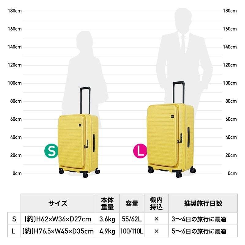 LOJEL（ロジェール） 送料無料 正規品 スーツケース Sサイズ Lojel 55