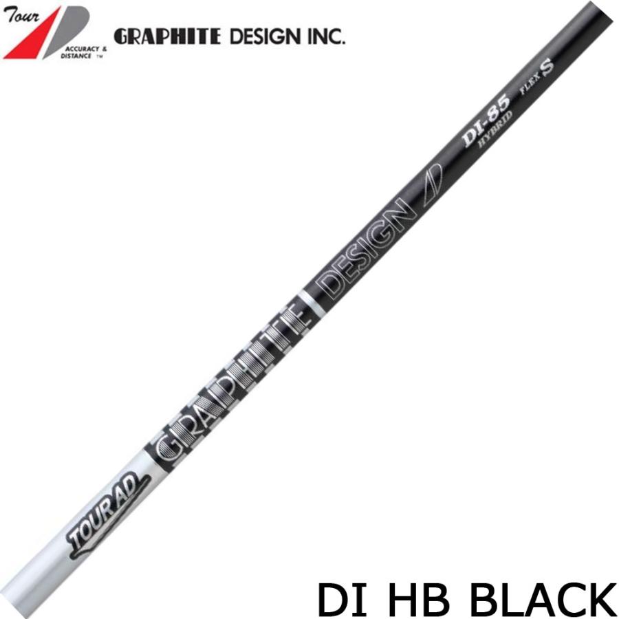 GRAPHITE DESIGN（グラファイトデザイン） ツアーAD DI ハイブリッド