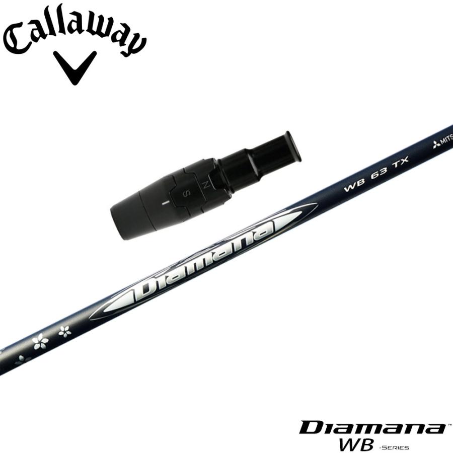 キャロウェイ用スリーブ付シャフト 三菱ケミカル Diamana WB