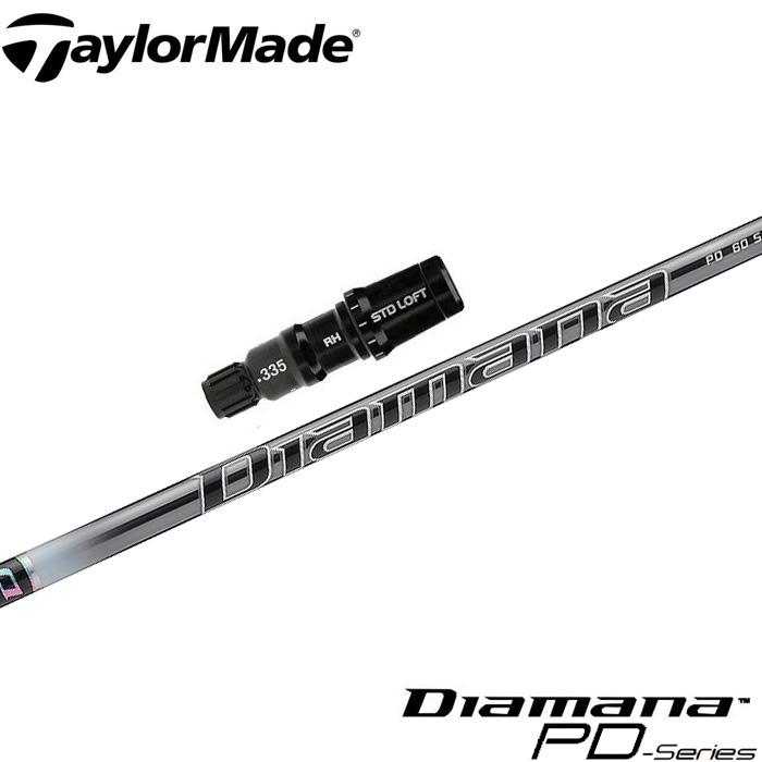 テーラーメイド用互換スリーブ付きシャフト 三菱ケミカル Diamana PD