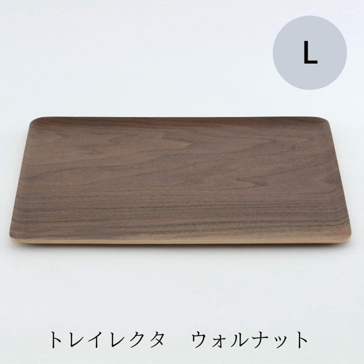 ゴールドクラフト トレイ レクタ L 木製 トレー お盆 長方形 キャンプ