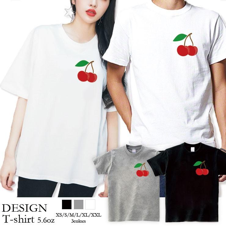Tシャツ メンズ レディース 半袖 高品質 チェリー さくらんぼ ワン