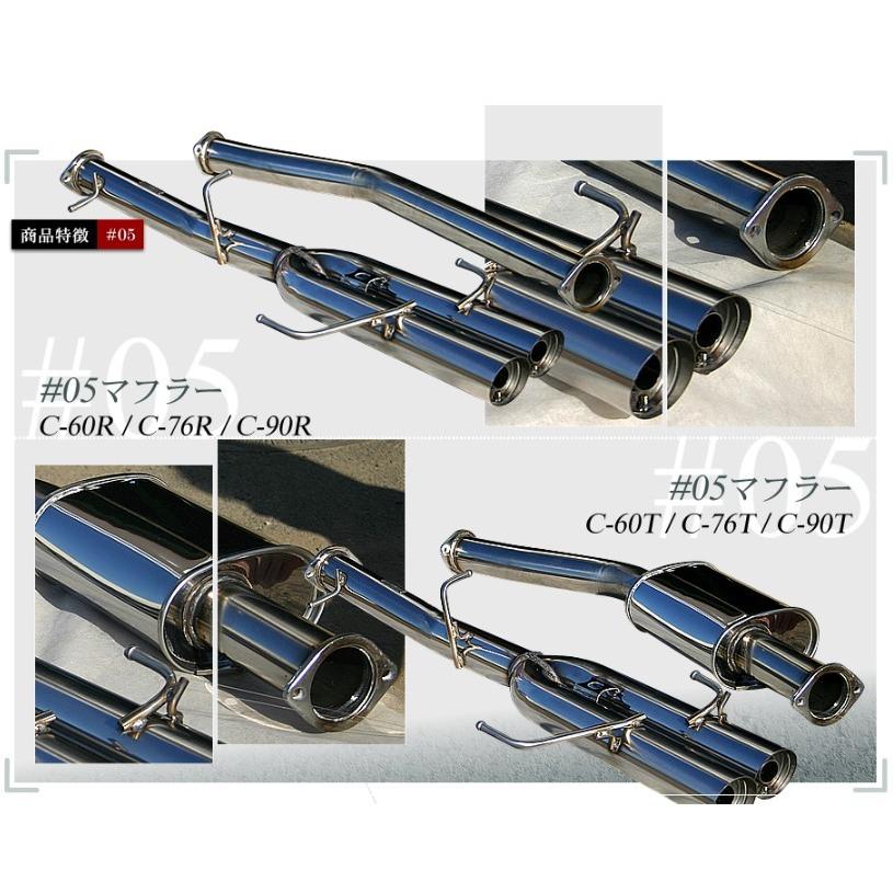 送料無料 ラインハルト マーク2 JZX110 NA C-90R : Tido Shop - 通販