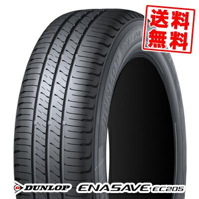 2026年新モデル】155/65R14 75S DUNLOP ENASAVE EC205 夏 サマータイヤ