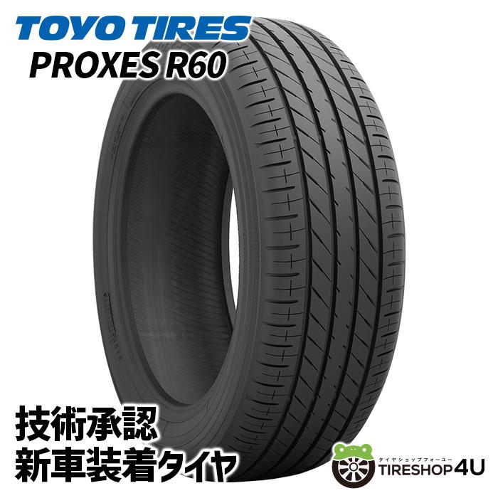 TOYO TIRES（トーヨータイヤ） 205/55R17 TOYO トーヨー 新車装着