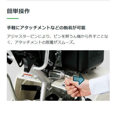 ホンダ（HONDA） 耕運機 ピアンタ FV200 カバー付 ミニ 小型 耕運機