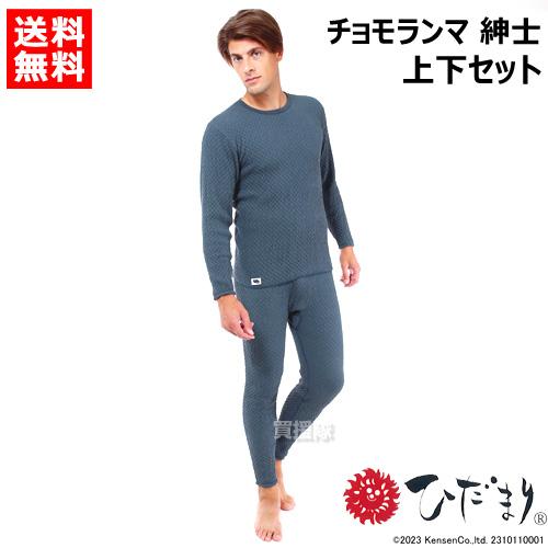 ひだまり （P5倍）（クーポンで1000円OFF）（3月5日限定）ひだまり