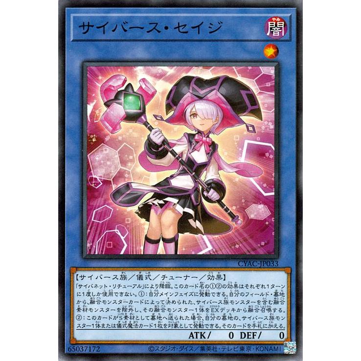 遊戯王オフィシャルカードゲーム デュエルモンスターズ 遊戯王カード