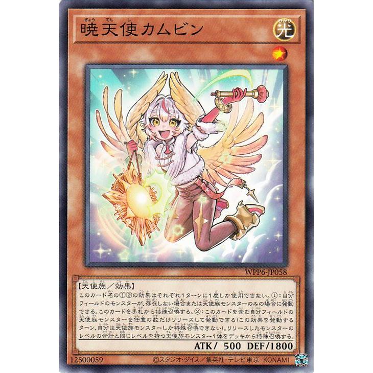 遊戯王オフィシャルカードゲーム デュエルモンスターズ 遊戯王カード