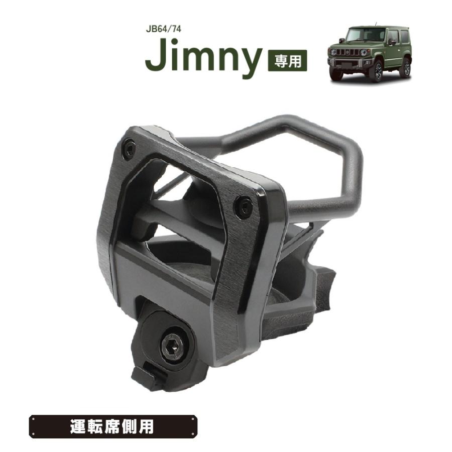 槌屋ヤック SY-SZ4 ジムニー JB64/JB74 専用 エアコン ドリンク