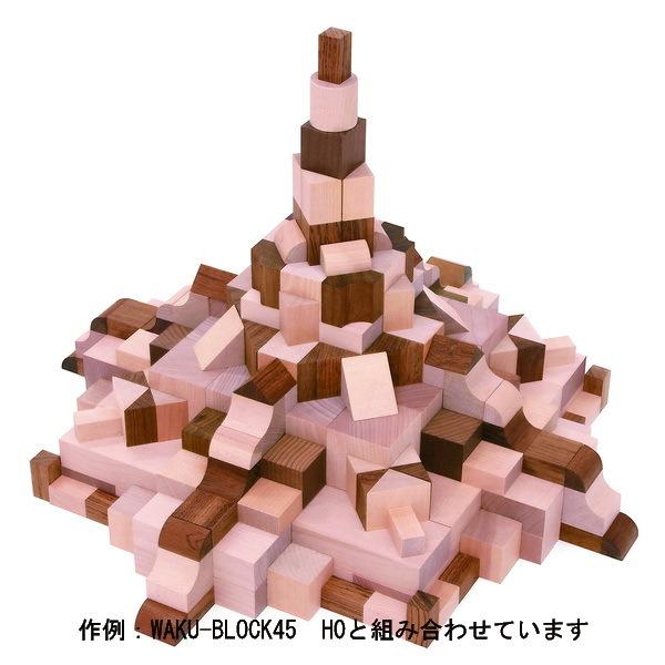 童具館 WAKU-BLOCK30 Small Boxツートン 積み木 3センチ基尺 遊びの