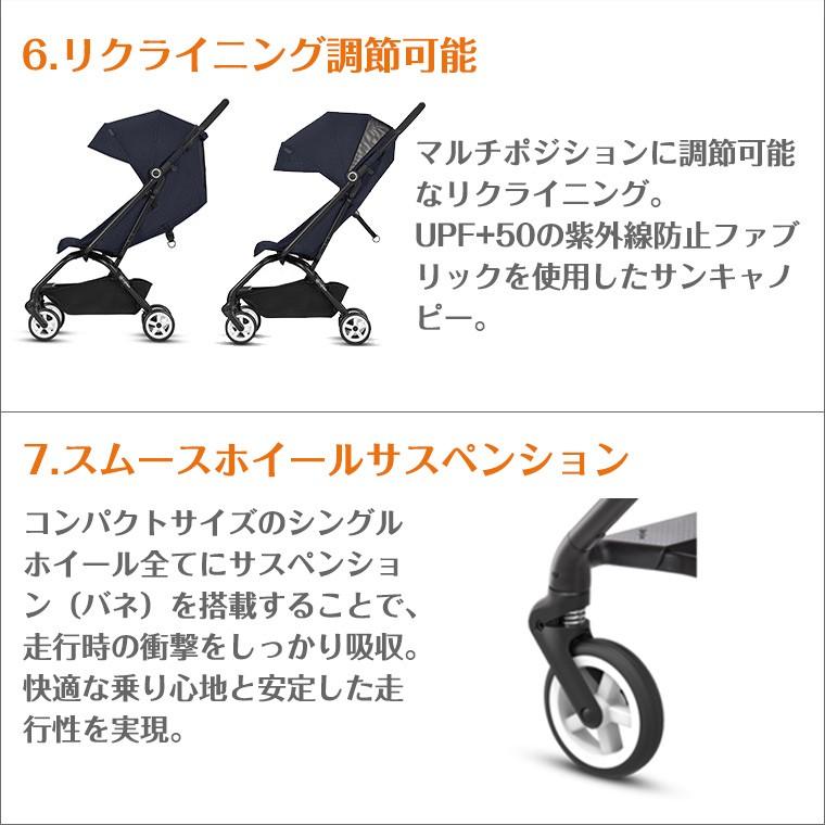 サイベックス（CYBEX） イージーS ベビーカー EEZY S cybex : Twinkle