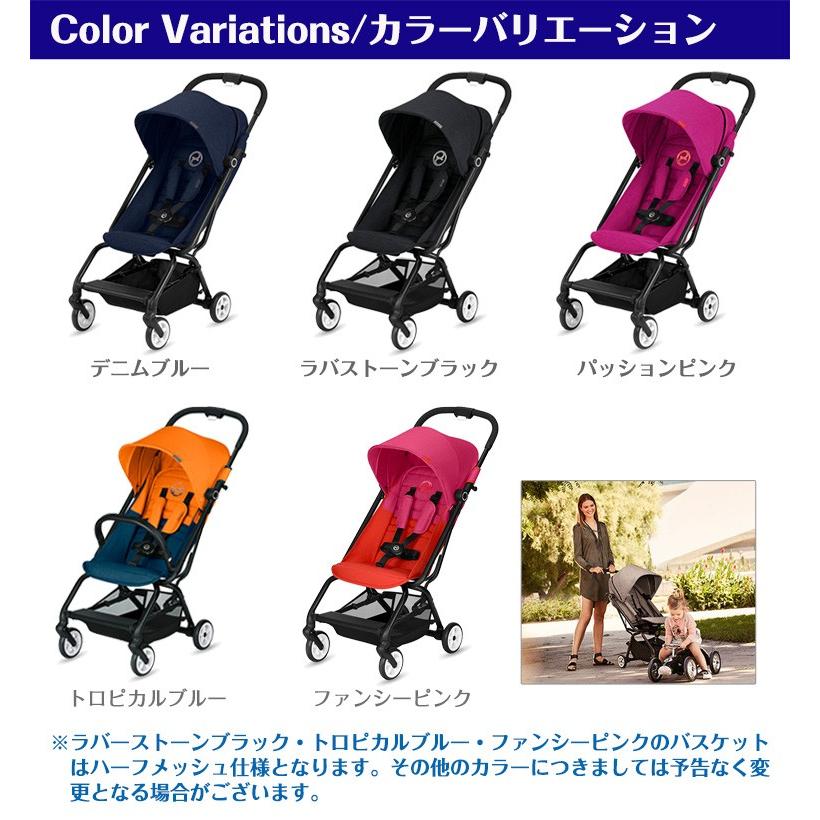 サイベックス（CYBEX） イージーS ベビーカー EEZY S cybex : Twinkle